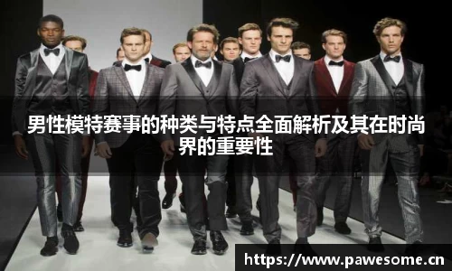天美娱乐