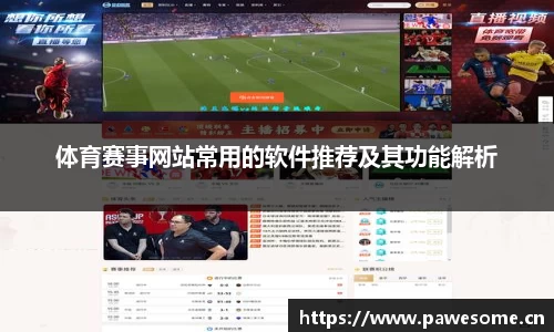 天美娱乐，天美3娱乐