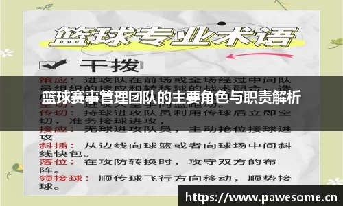 天美娱乐