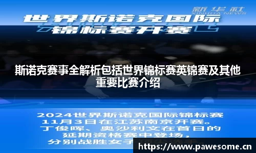 天美娱乐，天美3娱乐