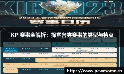 天美娱乐官网