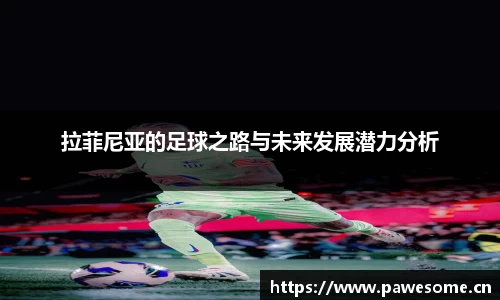 天美娱乐
