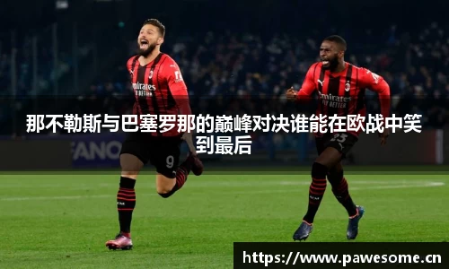 天美娱乐