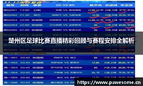 天美娱乐