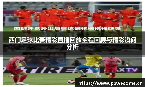天美娱乐