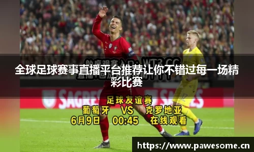 天美娱乐平台