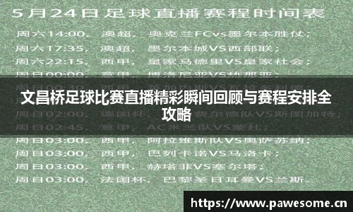 天美娱乐平台
