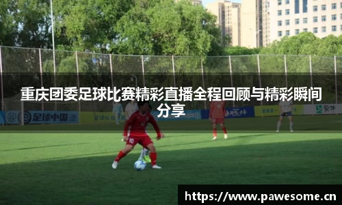 天美娱乐