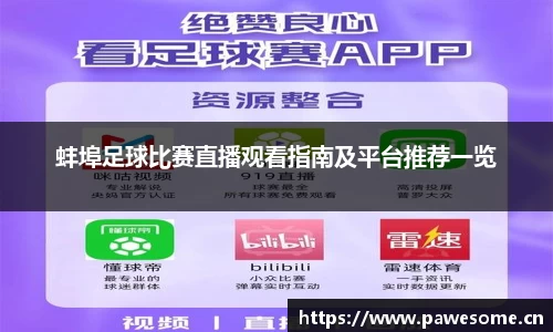 天美娱乐平台