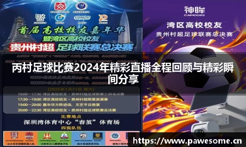 天美娱乐官网