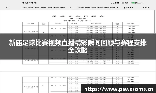 天美娱乐官网