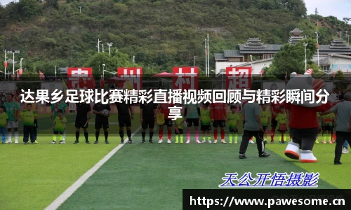 天美娱乐官网