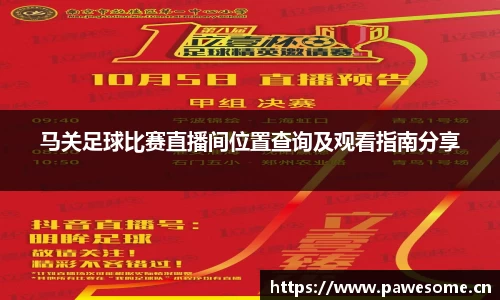 天美娱乐平台