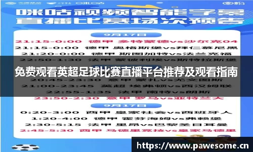天美娱乐