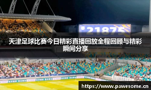 天美娱乐官网
