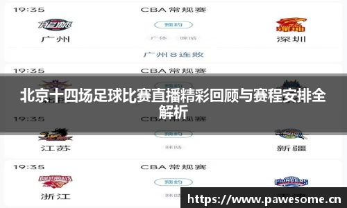 天美娱乐官网