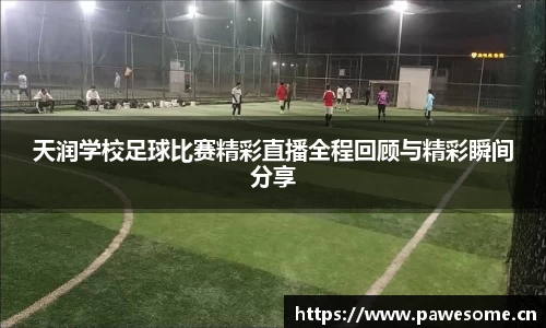天美娱乐，天美3娱乐
