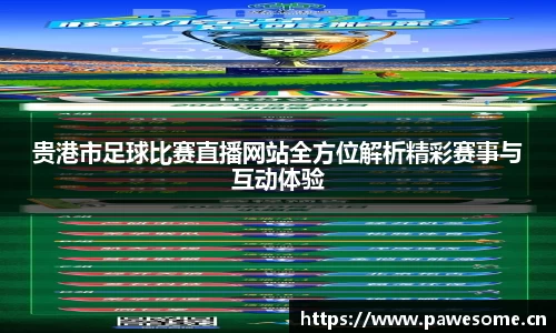 天美娱乐官网
