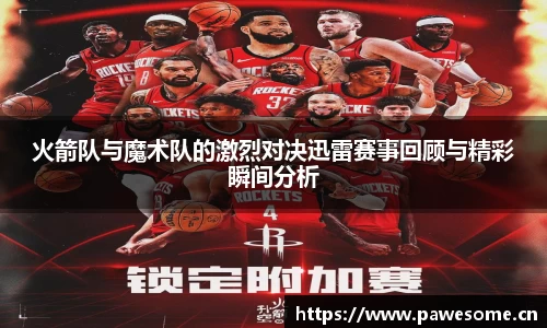 天美娱乐