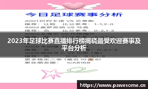 天美娱乐平台