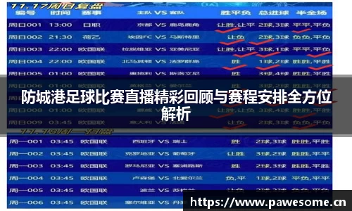 天美娱乐