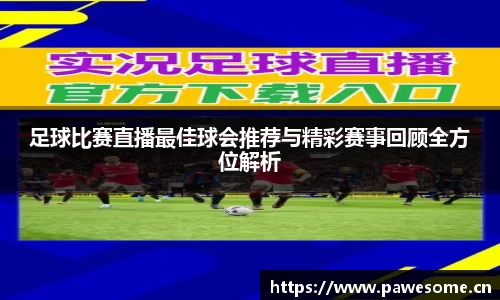 天美娱乐平台