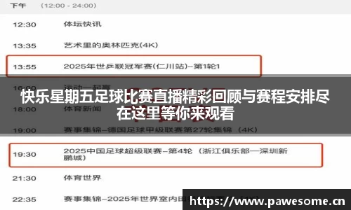 天美娱乐，天美3娱乐