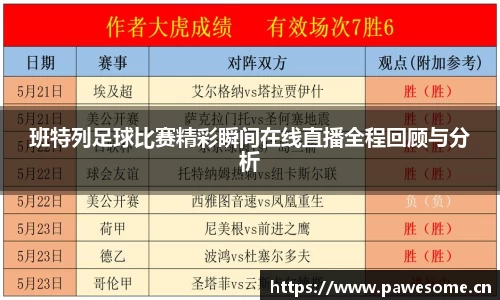 天美娱乐，天美3娱乐