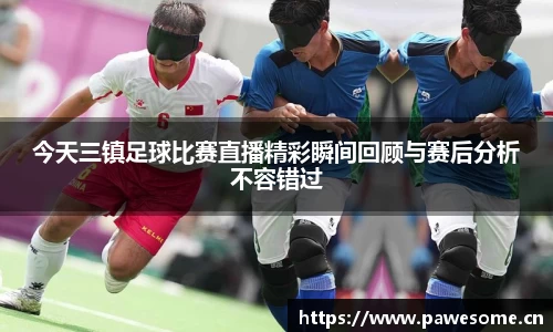 天美娱乐