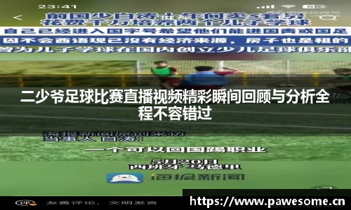 天美娱乐官网