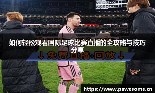 天美娱乐
